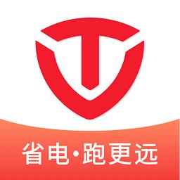 台铃智能电动车app(改名台铃电动)下载v3.1.8 安卓官方版