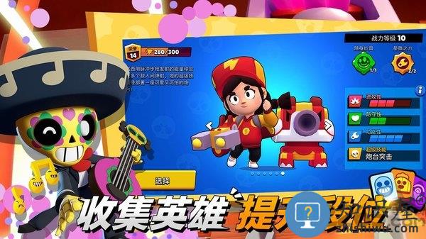 荒野乱斗九游最新版本 荒野乱斗九游版下载安装