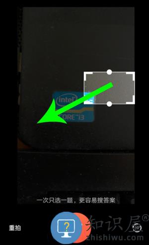 题拍拍app搜题教程