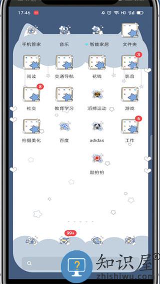 题拍拍app删除搜题记录教程