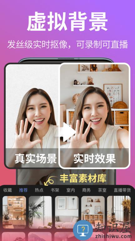 说得相机AI提词器官方版 说得相机ai提词器最新免费下载安装