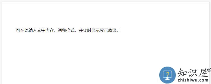 腾讯文档app使用教程 腾讯文档app教程