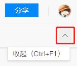 腾讯文档app使用教程 腾讯文档app教程