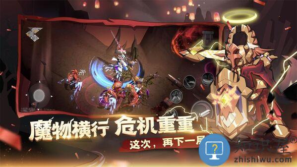 魔渊之刃手游 魔渊之刃手机版下载