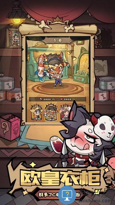 王者猎人手机版 王者猎人游戏下载