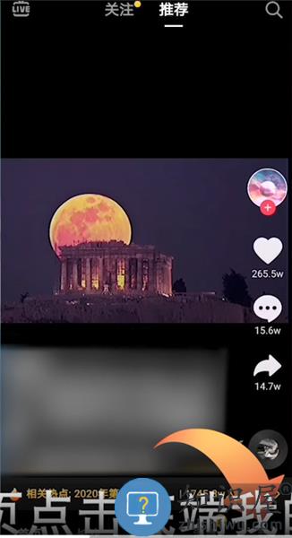 抖音软件 抖音扫一扫教程