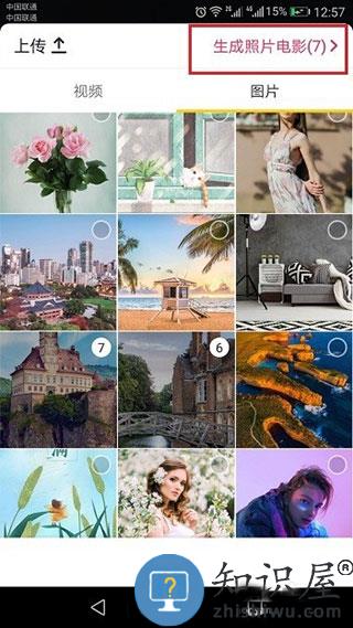 抖音短视频制作教程 抖音短视频制作教程