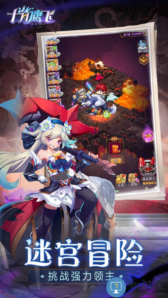 十月鹰飞手游 十月鹰飞游戏下载