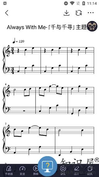 懂音律使用教程 懂音律使用方法