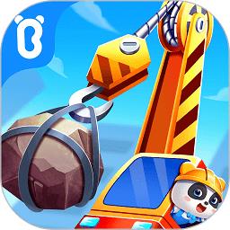 宝宝认工程车宝宝巴士下载v9.71.00.01 安卓版