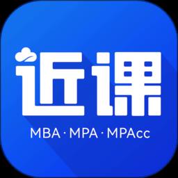 近课教学app(近课考研)下载v3.2.1 安卓版