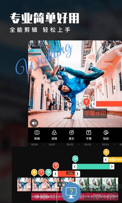 爱剪辑手机版软件 爱剪辑手机版app下载