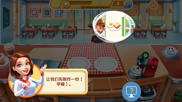 小镇大厨怎么赚钱 小镇大厨赚钱攻略大全