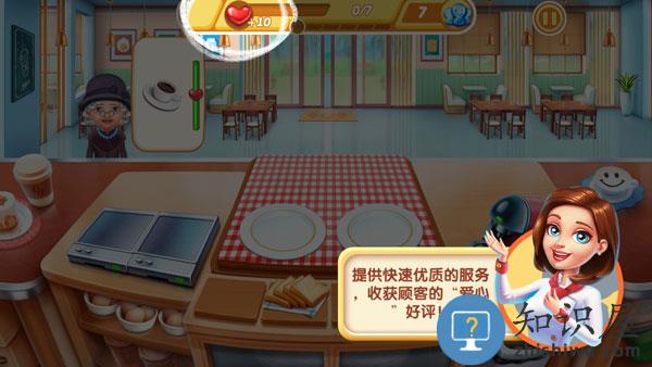 小镇大厨怎么赚钱 小镇大厨赚钱攻略大全