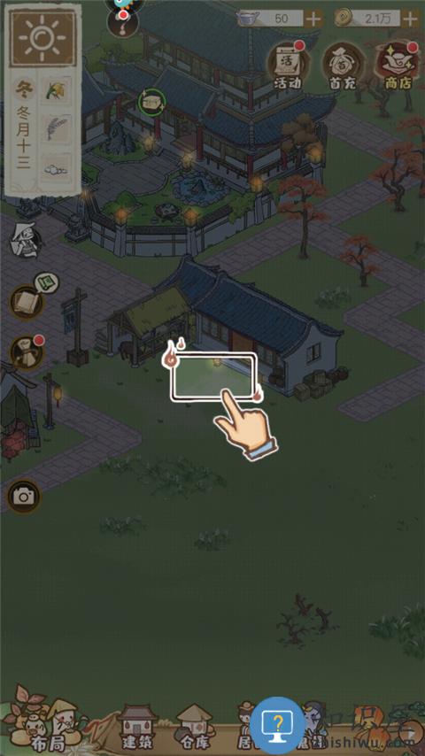 解忧小村落如何玩 解忧小村落玩法攻略