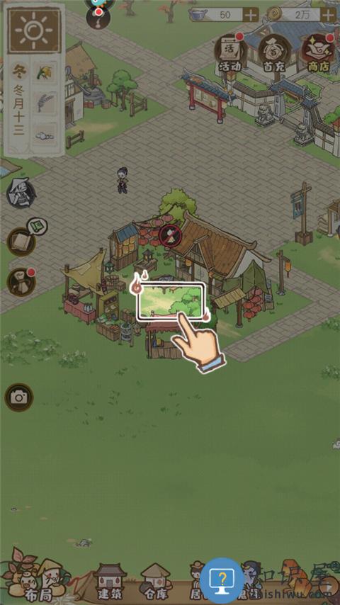 解忧小村落如何玩 解忧小村落玩法攻略
