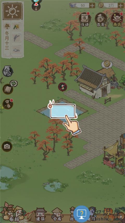 解忧小村落如何玩 解忧小村落玩法攻略