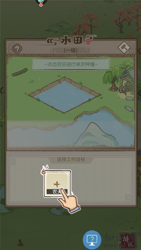 解忧小村落如何玩 解忧小村落玩法攻略