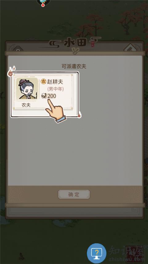 解忧小村落如何玩 解忧小村落玩法攻略