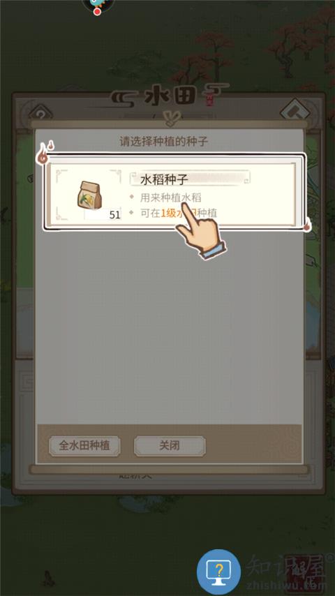 解忧小村落如何玩 解忧小村落玩法攻略