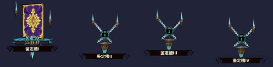 点点勇者命运魔典开启方法