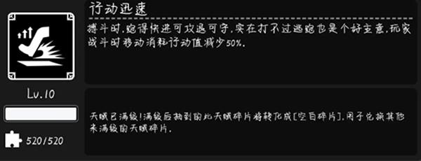 活下去天赋攻略 活下去天赋攻略