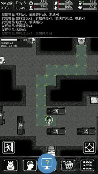 活下去游戏攻略 活下去游戏攻略