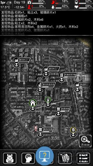 活下去游戏攻略 活下去游戏攻略