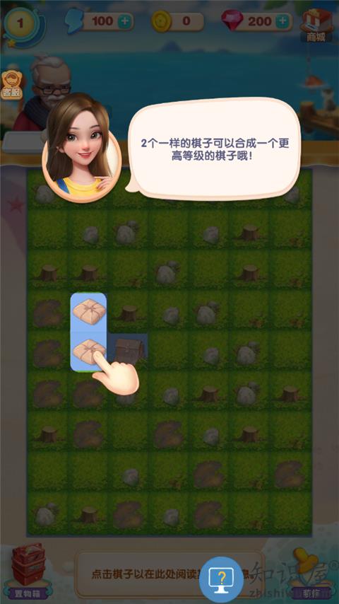 餐厅养成记怎么合成 餐厅养成记合成攻略