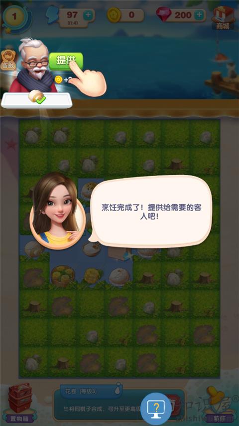 餐厅养成记玩法指南 餐厅养成记玩法介绍