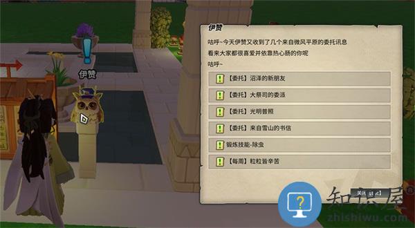 龙与家园时光萌新开局玩法攻略及快速入门升级说明