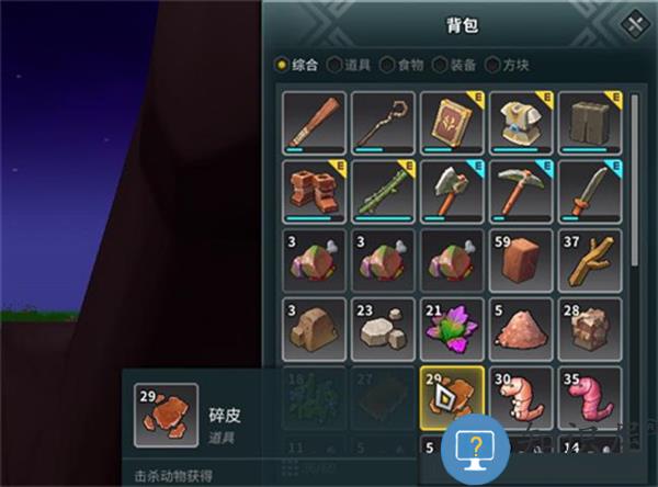 龙与家园时光游戏玩法说明