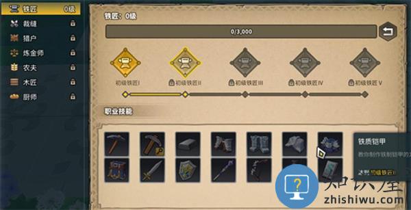 龙与家园时光游戏玩法说明