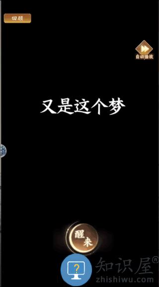 少年包青天游戏新手玩法攻略 少年包青天手游新手玩法攻略