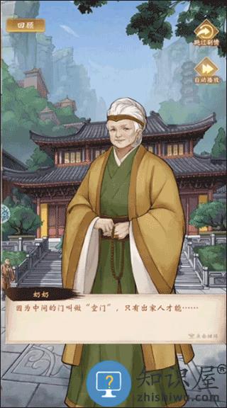 少年包青天游戏新手玩法攻略 少年包青天手游新手玩法攻略