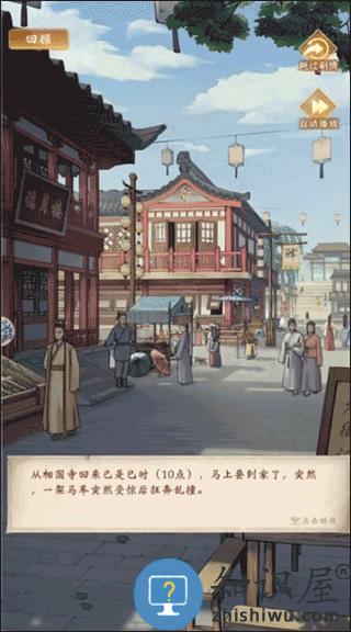 少年包青天游戏新手玩法攻略 少年包青天手游新手玩法攻略