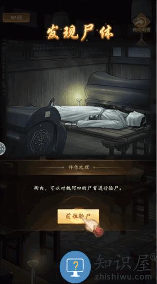 少年包青天游戏新手玩法攻略 少年包青天手游新手玩法攻略