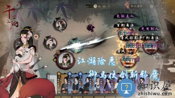 千古江湖梦手游下载