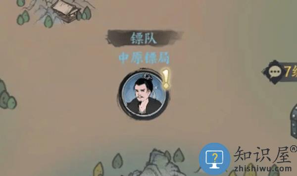 千古江湖梦劫镖玩法攻略大全