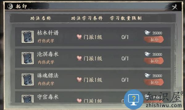 千古江湖梦劫镖玩法攻略大全