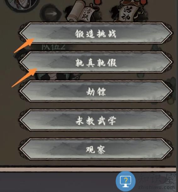 千古江湖梦劫镖玩法攻略大全