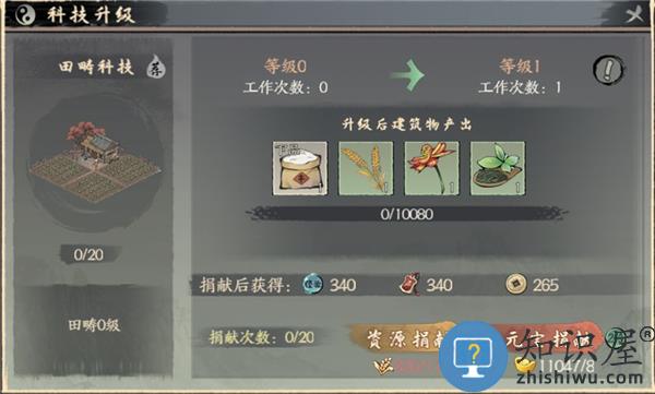 千古江湖梦联盟副本玩法攻略