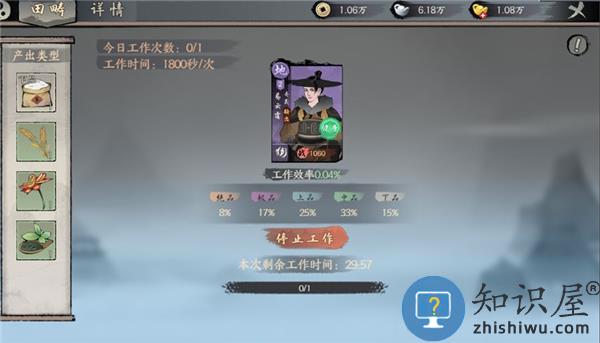 千古江湖梦联盟副本玩法攻略