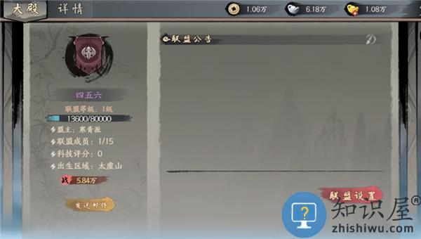 千古江湖梦联盟副本玩法攻略