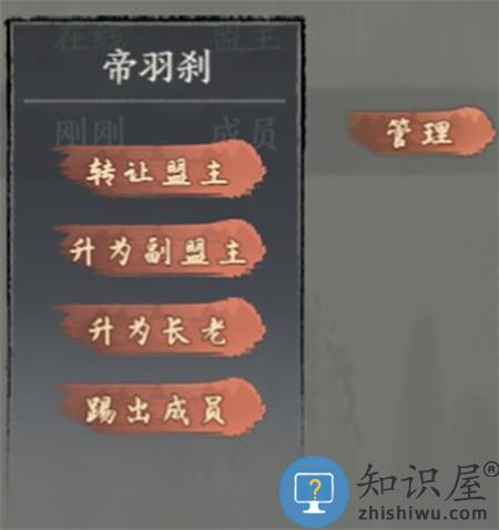 千古江湖梦联盟副本玩法攻略