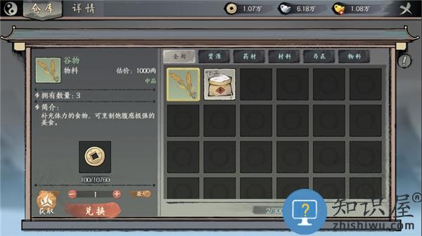 千古江湖梦联盟副本玩法攻略