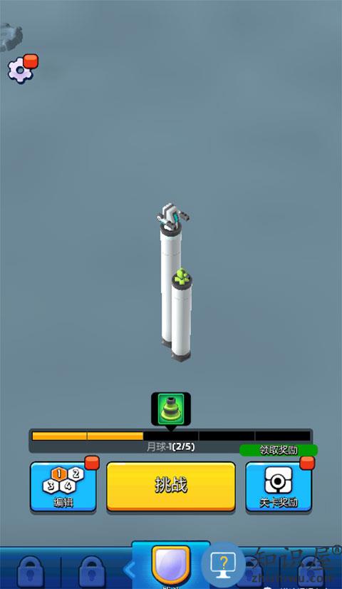 走开外星人游戏攻略 走开外星人手游攻略