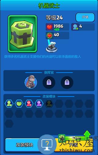 走开外星人游戏攻略 走开外星人手游攻略