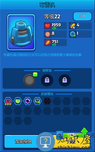 走开外星人游戏攻略 走开外星人手游攻略