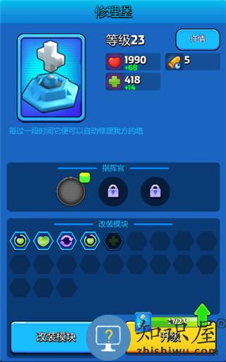 走开外星人游戏攻略 走开外星人手游攻略